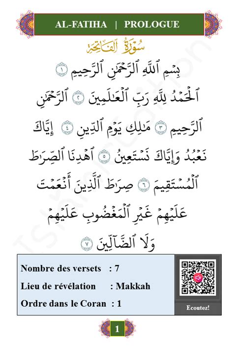 sourate le baccara